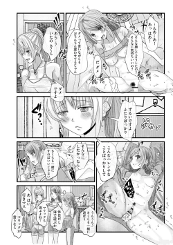 Page 225 of Magazine Cyberia Vol. 145