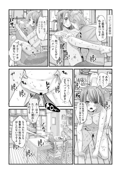 Page 236 of Magazine Cyberia Vol. 145