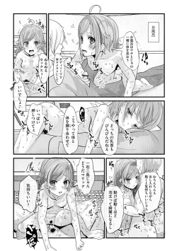 Page 237 of Magazine Cyberia Vol. 145