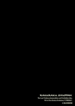 Page 244 of Magazine Cyberia Vol. 145