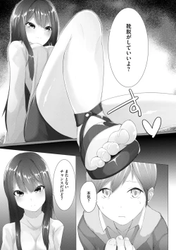 Page 255 of Magazine Cyberia Vol. 145