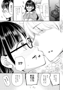 Page 28 of Magazine Cyberia Vol. 145