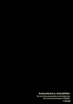 Page 58 of Magazine Cyberia Vol. 145