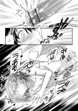 Page 70 of Magazine Cyberia Vol. 145