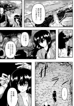 Page 85 of Magazine Cyberia Vol. 145