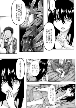 Page 91 of Magazine Cyberia Vol. 145