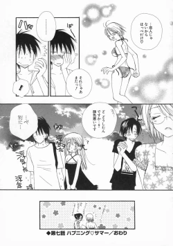 Page 123 of Pretty Size