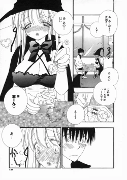 Page 126 of Pretty Size