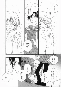 Page 150 of Pretty Size