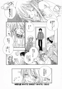 Page 162 of Pretty Size