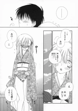 Page 167 of Pretty Size