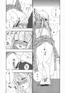 Page 172 of Pretty Size