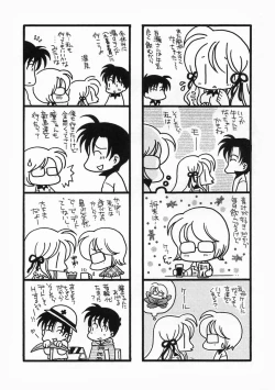 Page 185 of Pretty Size