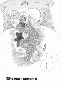 Page 39 of Pretty Size