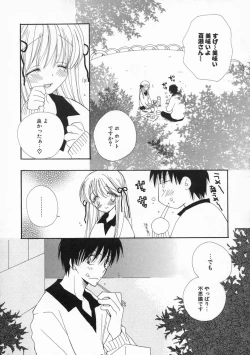 Page 56 of Pretty Size