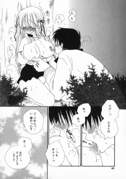 Page 61 of Pretty Size