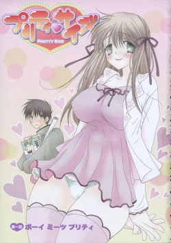 Page 6 of Pretty Size