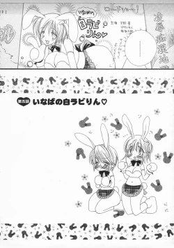 Page 71 of Pretty Size