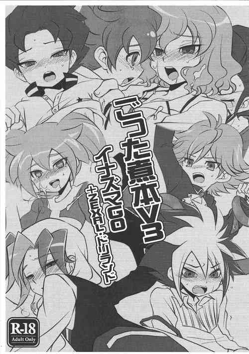 Download Gottani hon V3