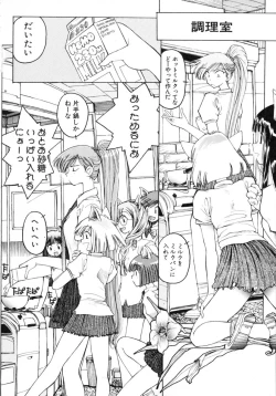 Page 100 of TOKYO POP