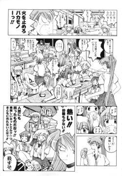 Page 103 of TOKYO POP