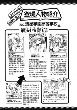 Page 10 of TOKYO POP