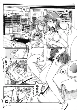 Page 114 of TOKYO POP