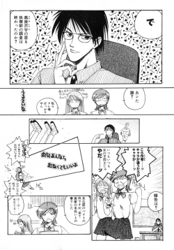 Page 116 of TOKYO POP