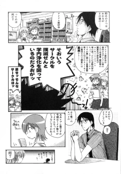 Page 118 of TOKYO POP