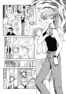 Page 120 of TOKYO POP