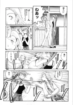 Page 123 of TOKYO POP