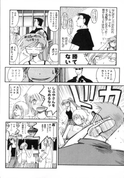 Page 125 of TOKYO POP