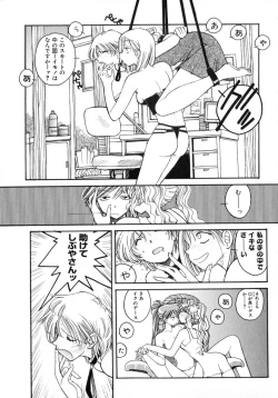 Page 131 of TOKYO POP