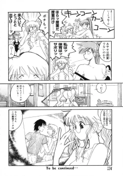 Page 136 of TOKYO POP