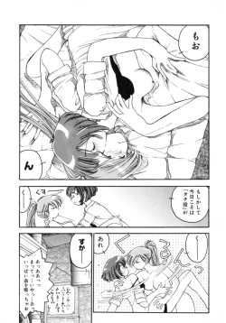 Page 139 of TOKYO POP