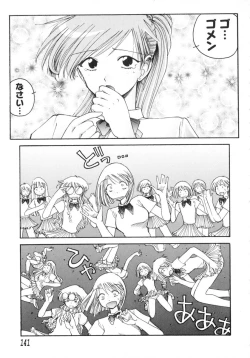 Page 143 of TOKYO POP