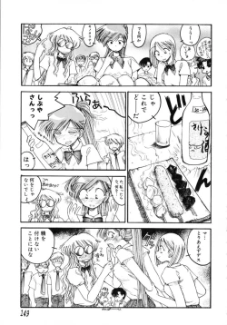 Page 151 of TOKYO POP