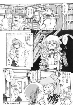 Page 28 of TOKYO POP