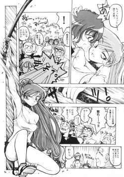 Page 51 of TOKYO POP