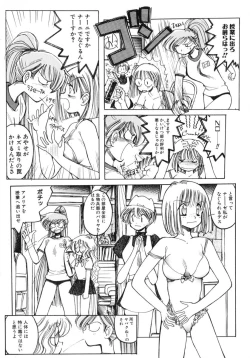 Page 54 of TOKYO POP