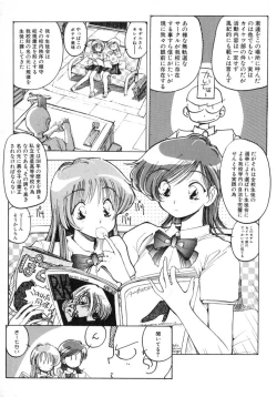 Page 56 of TOKYO POP