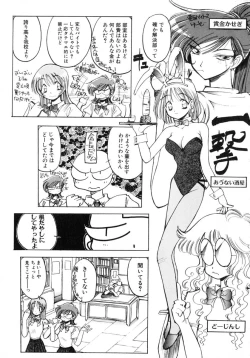 Page 57 of TOKYO POP