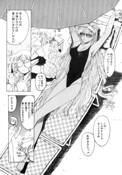 Page 62 of TOKYO POP