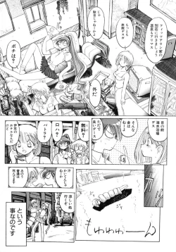 Page 66 of TOKYO POP