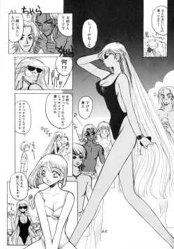 Page 67 of TOKYO POP