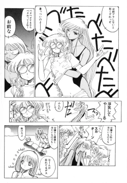 Page 68 of TOKYO POP