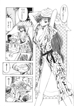 Page 72 of TOKYO POP