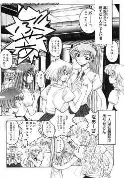 Page 78 of TOKYO POP