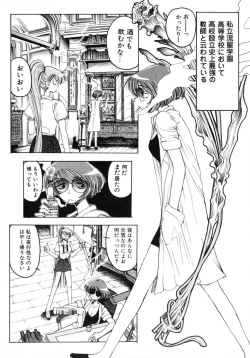 Page 80 of TOKYO POP