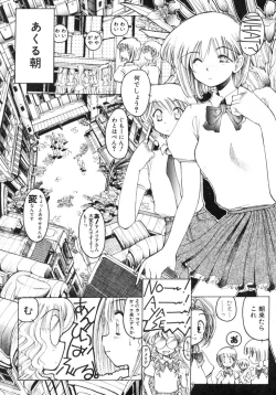 Page 91 of TOKYO POP